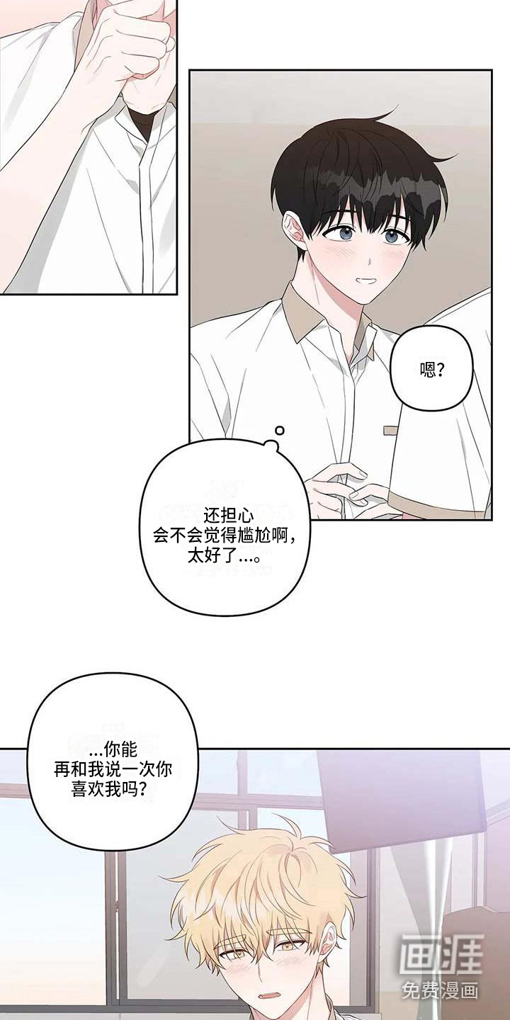 第35话10