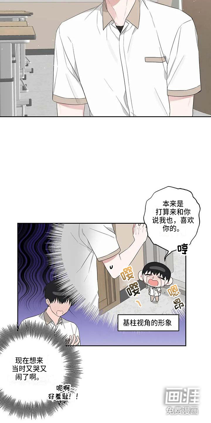 第35话11