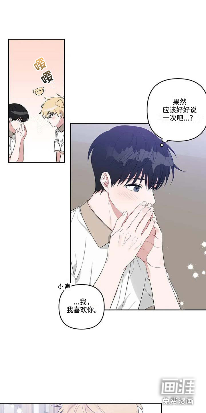 第35话12