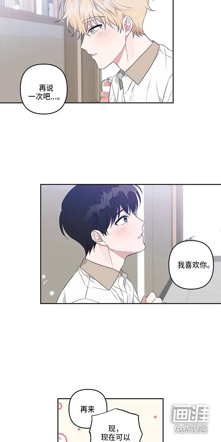 第35话13