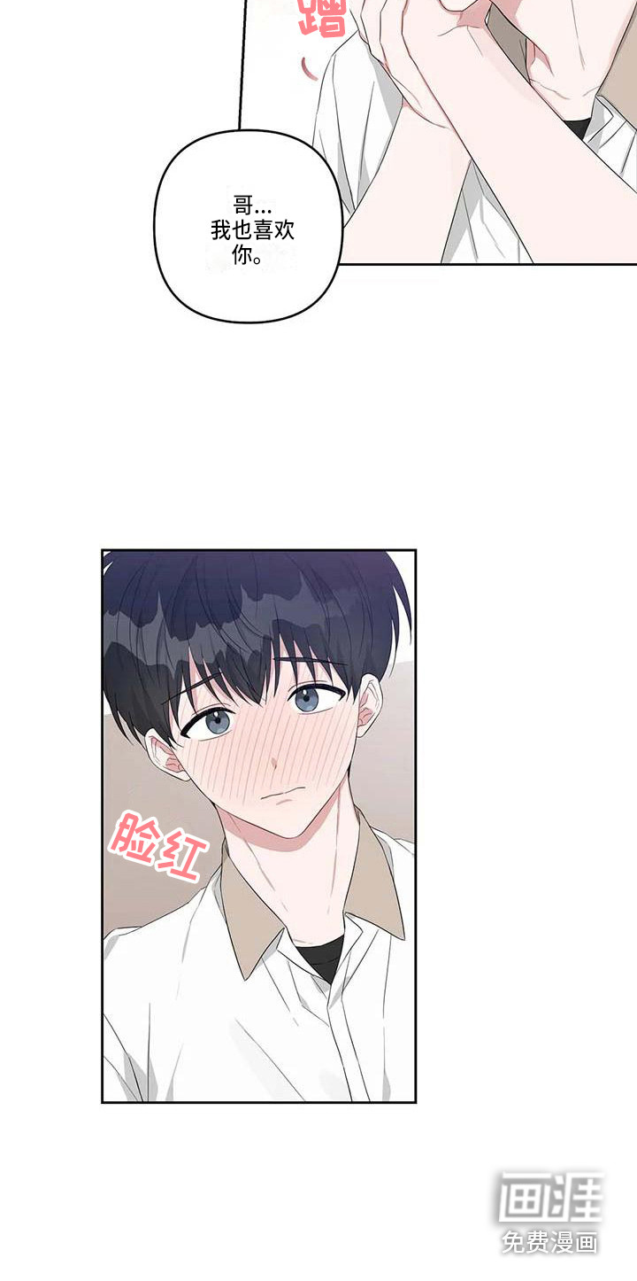第35话15