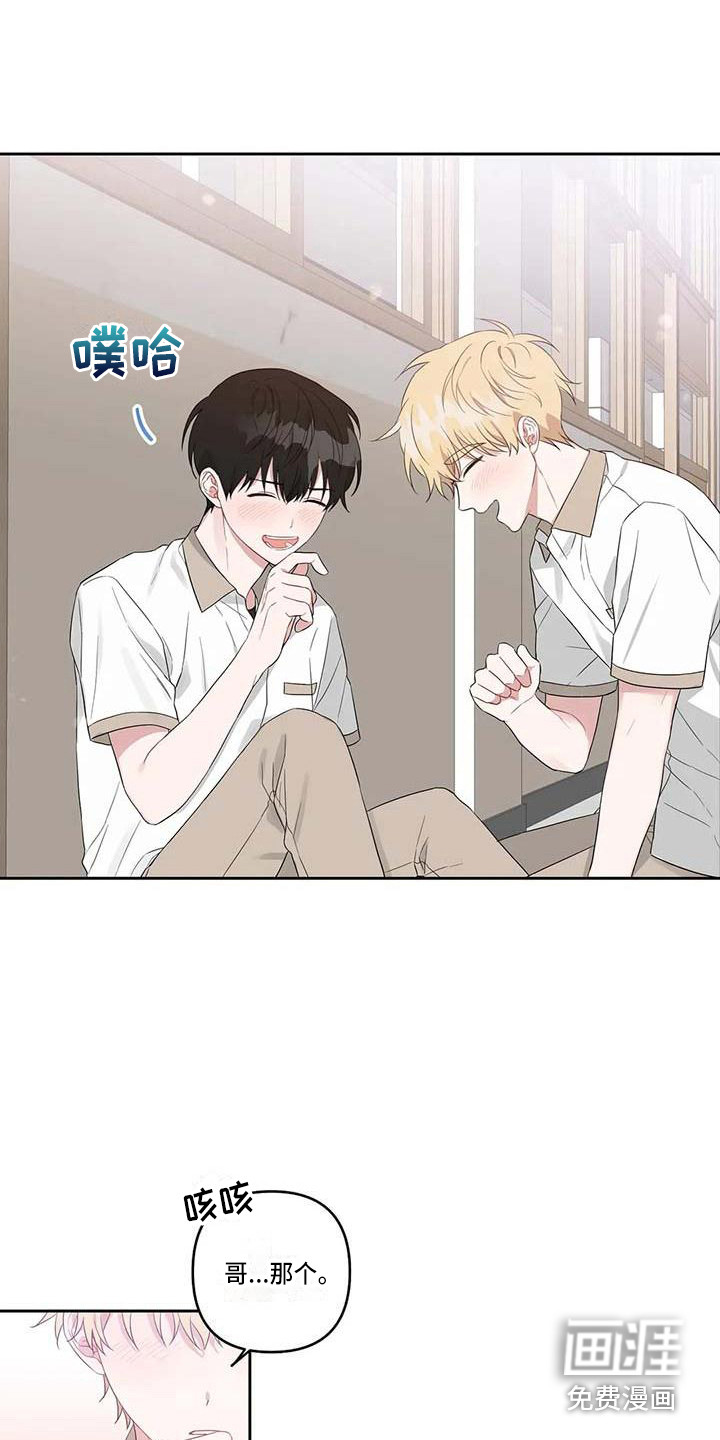 第35话9