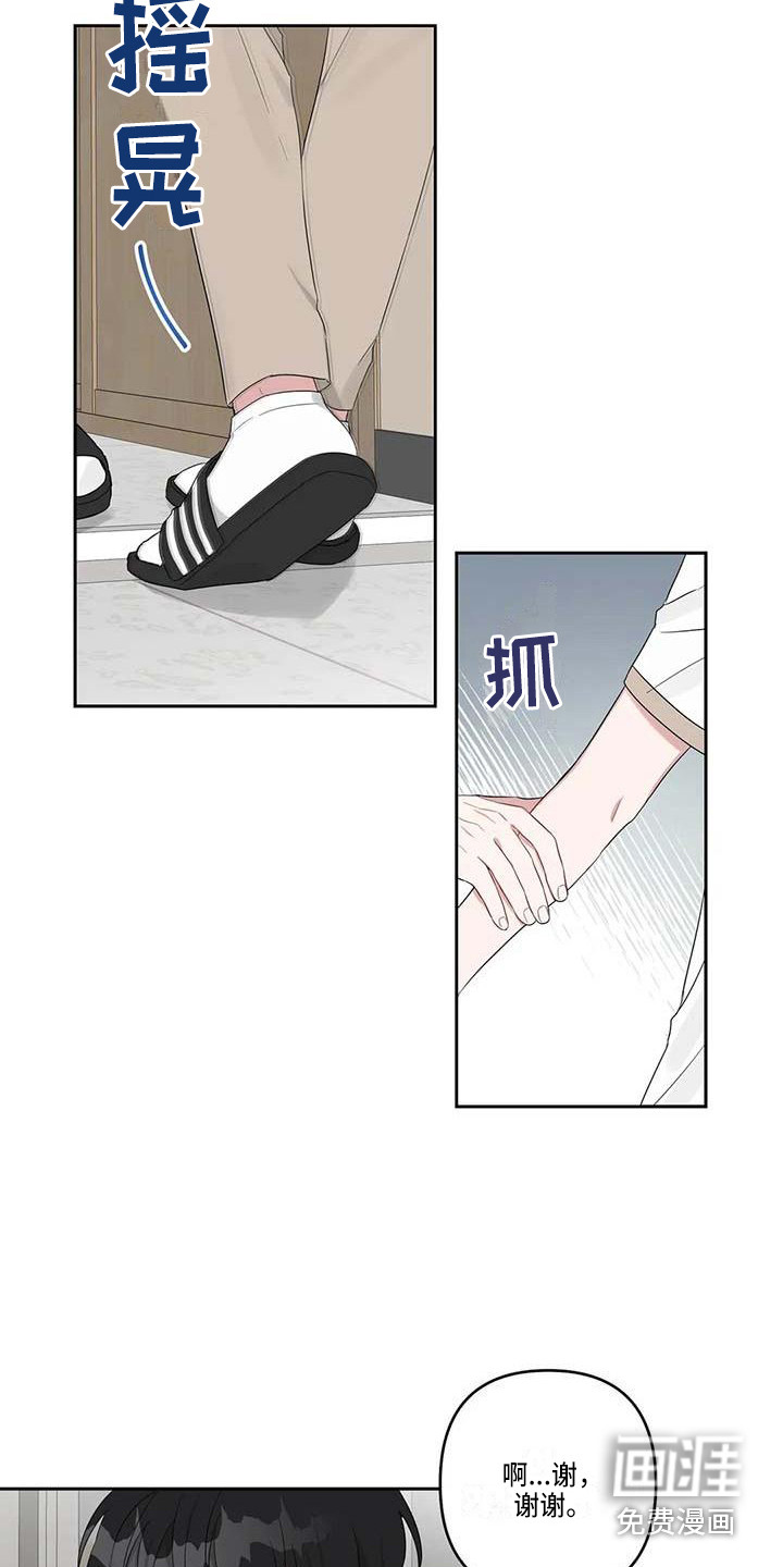 第34话1