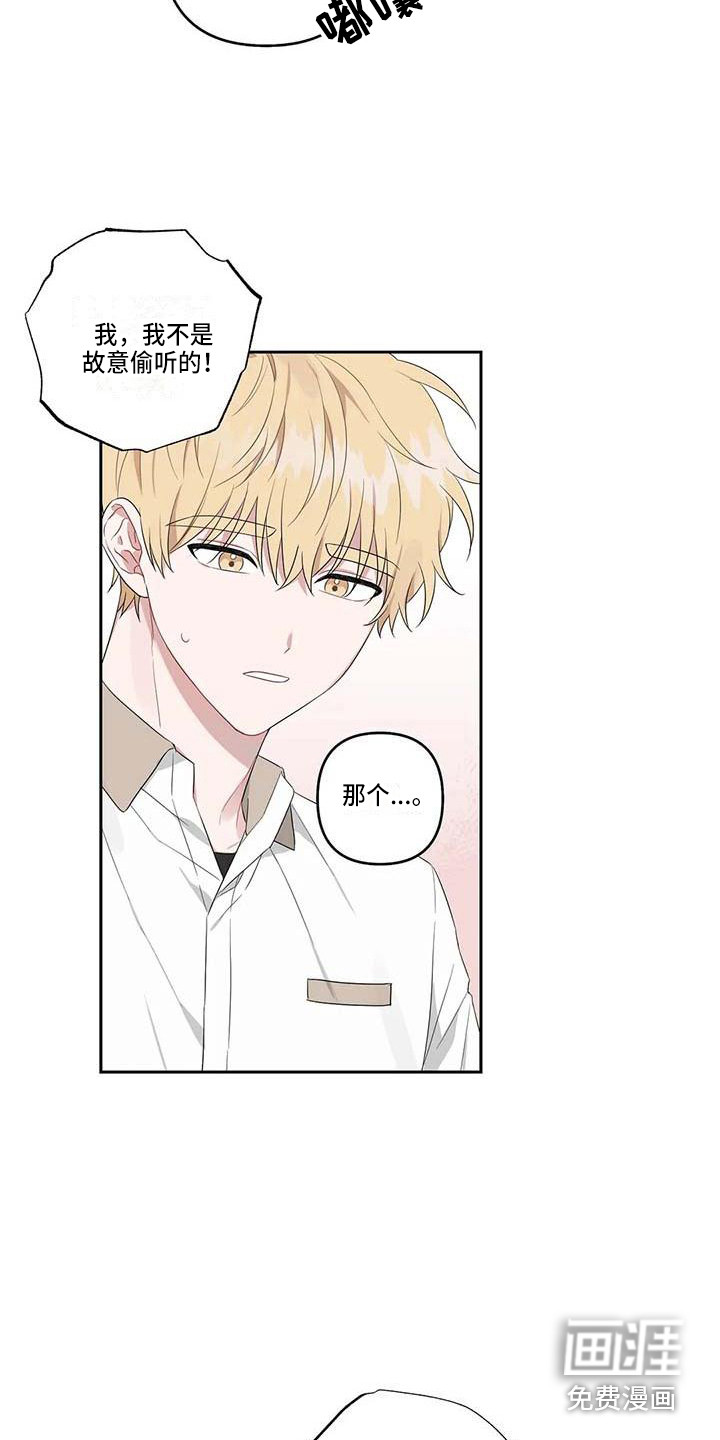 第34话10