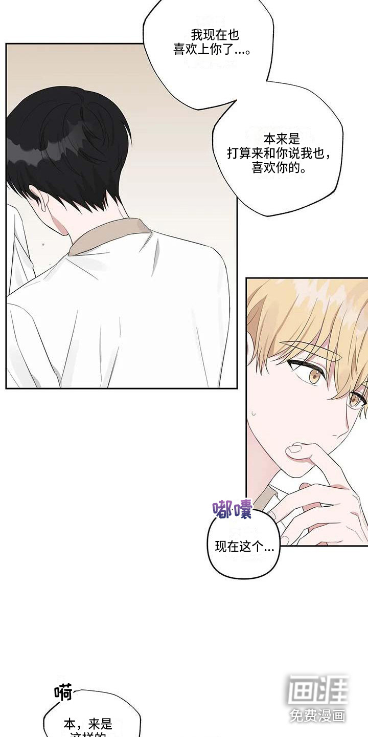 第34话11