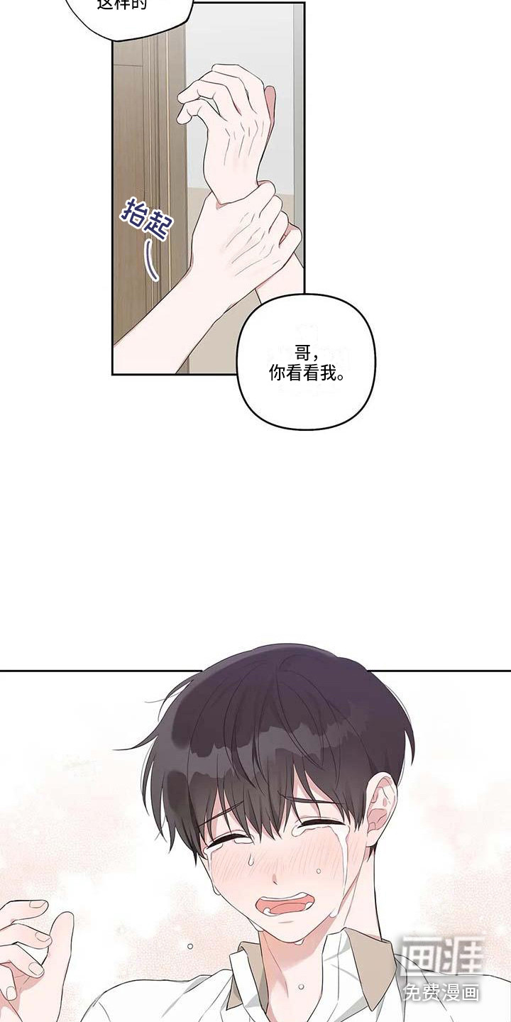 第34话12