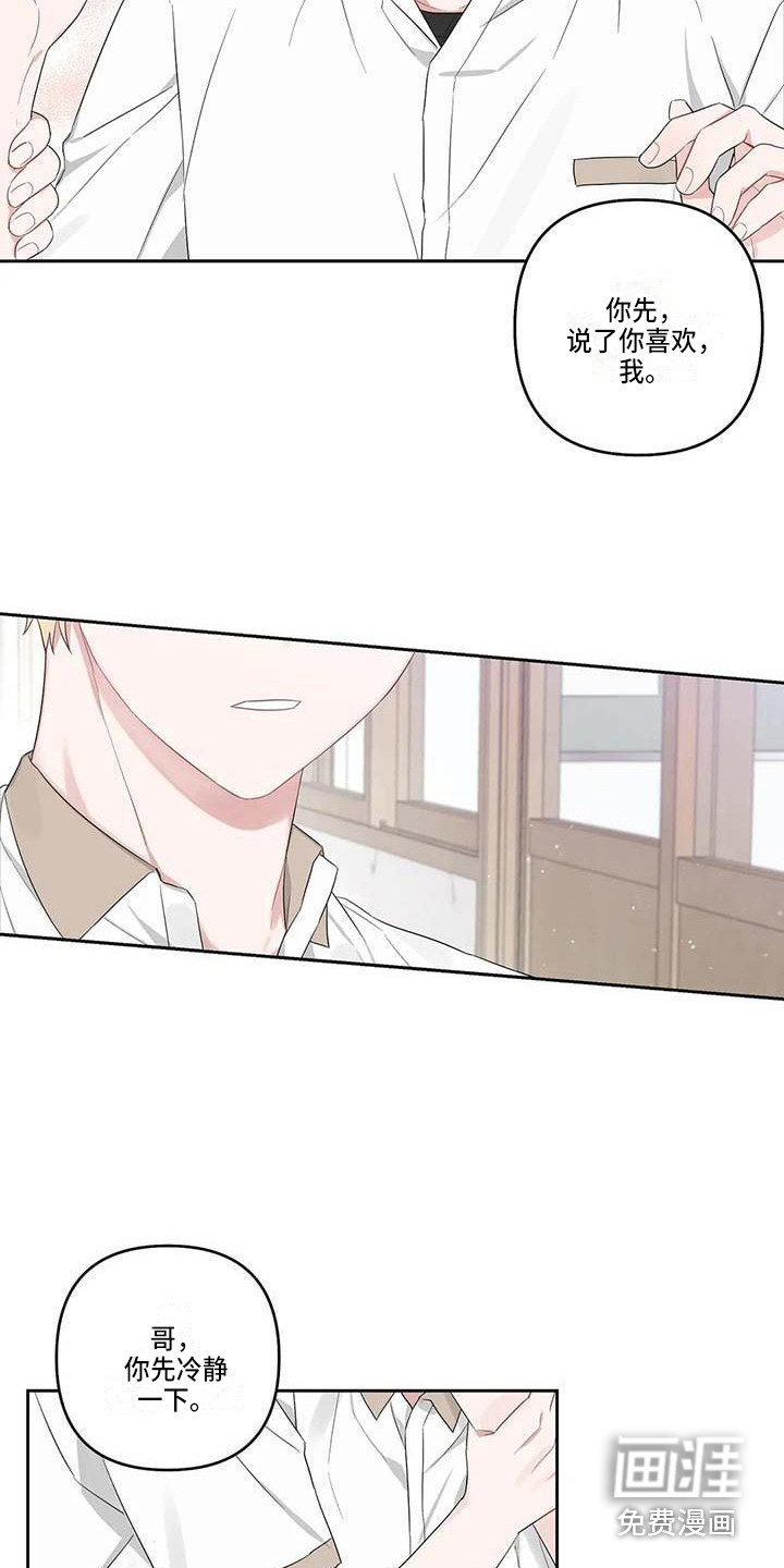 第34话13