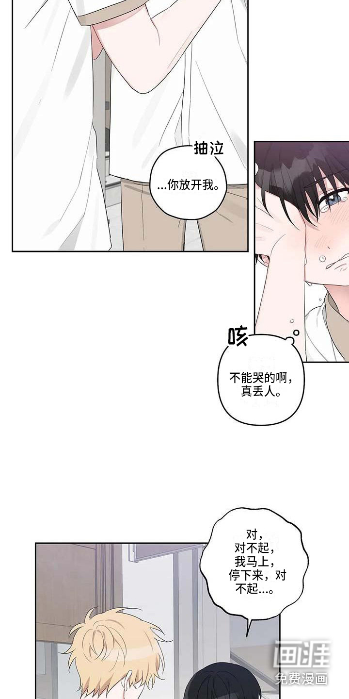 第34话14