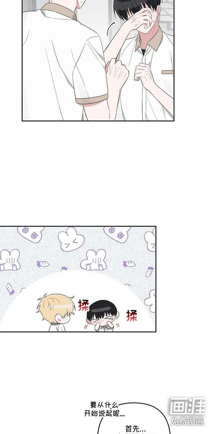 第34话15