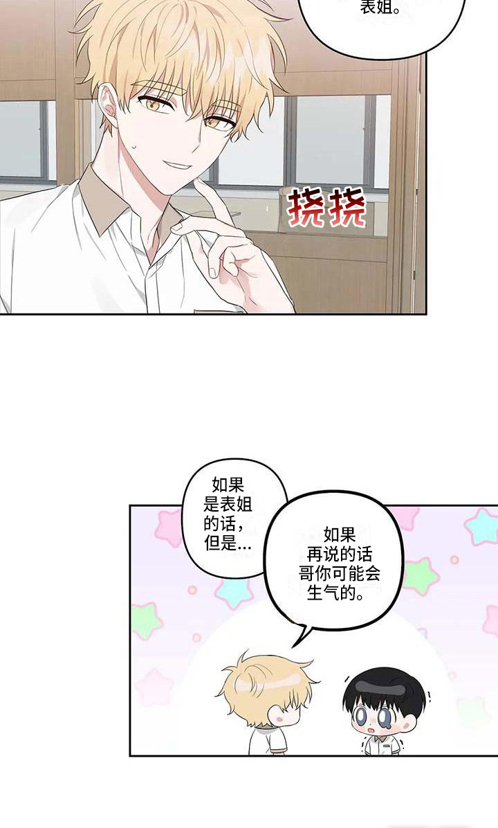 第34话17