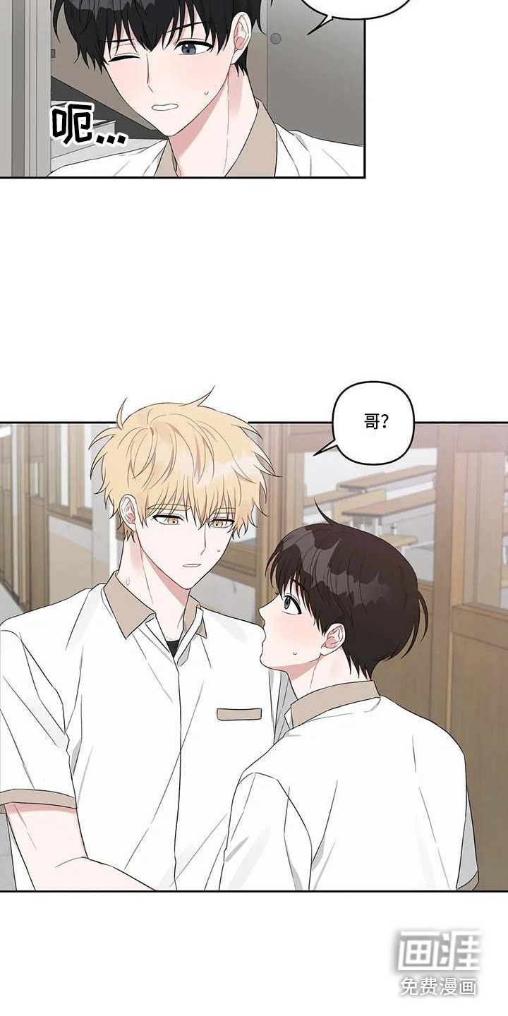 第34话2