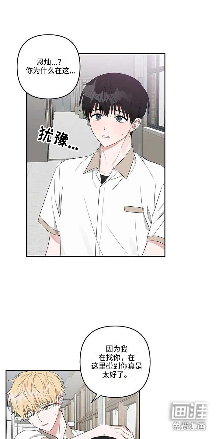 第34话3