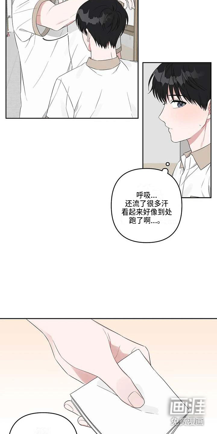 第34话4