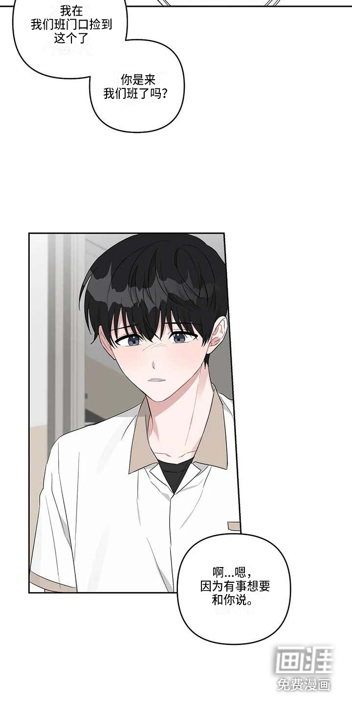 第34话5