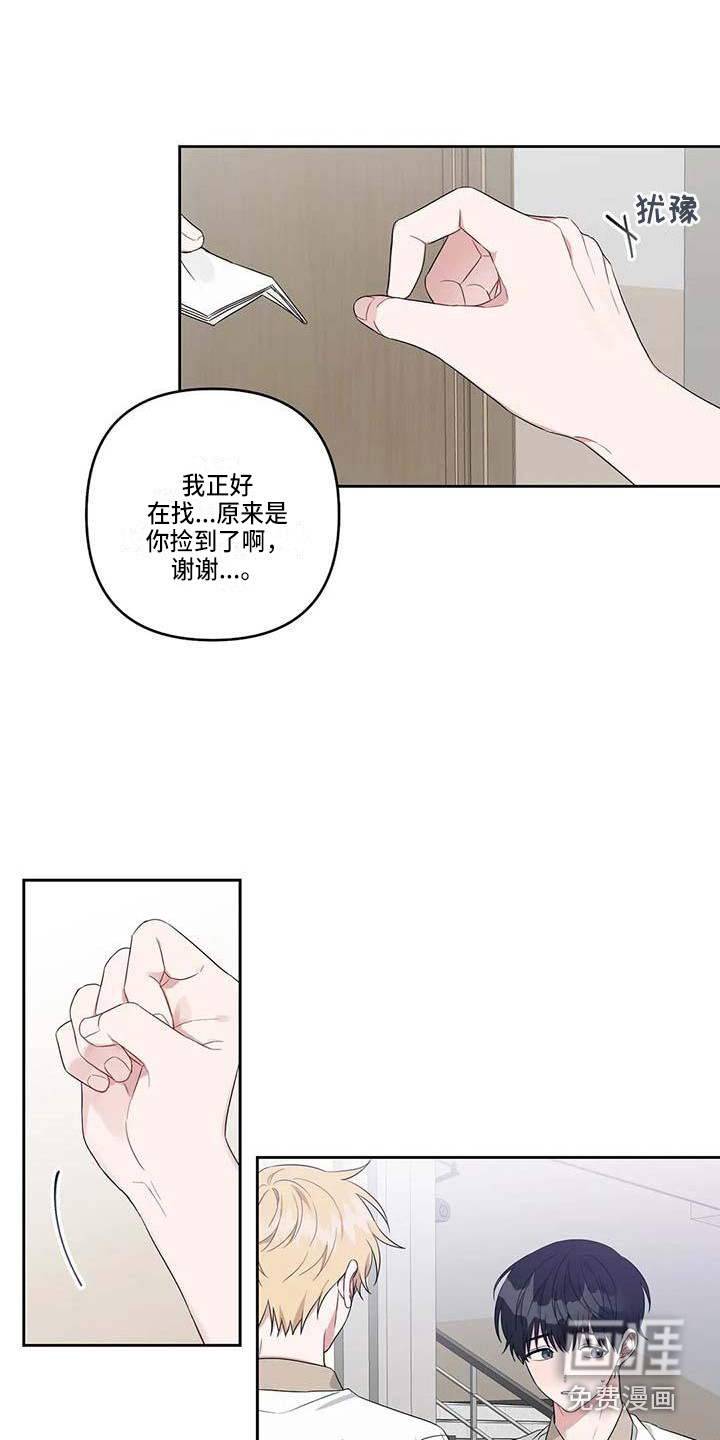 第34话6
