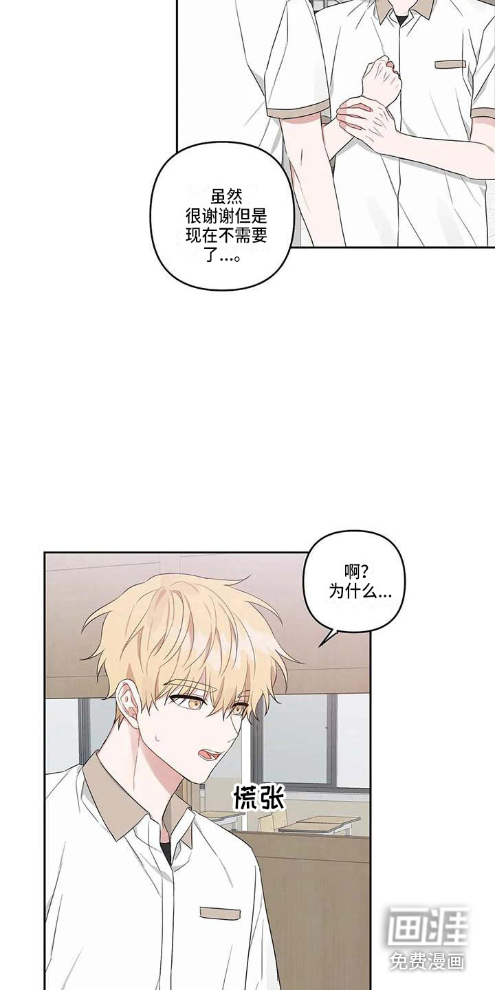 第34话7