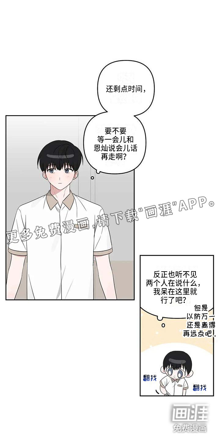 第33话0