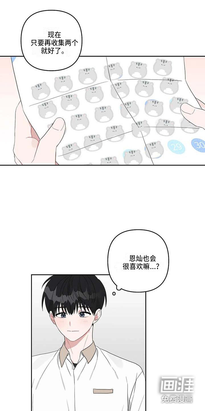 第33话1