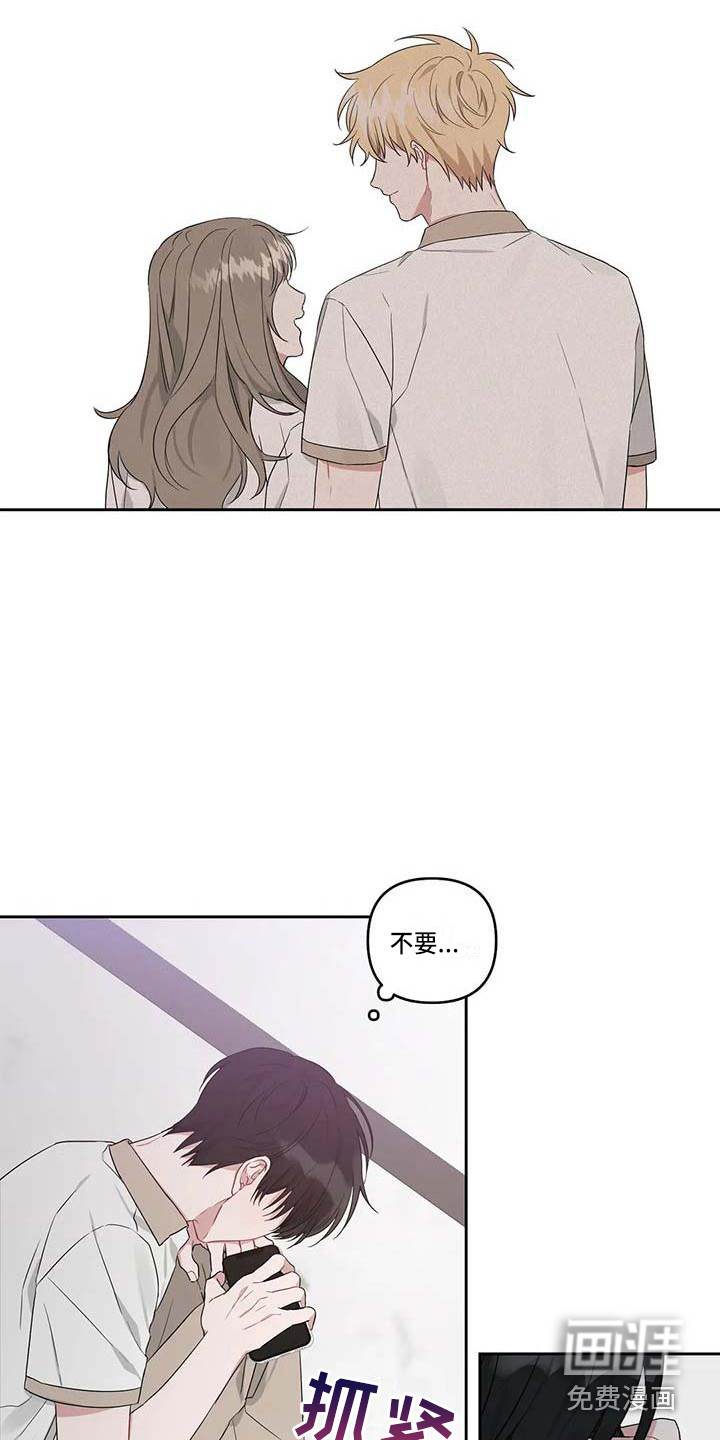 第33话10