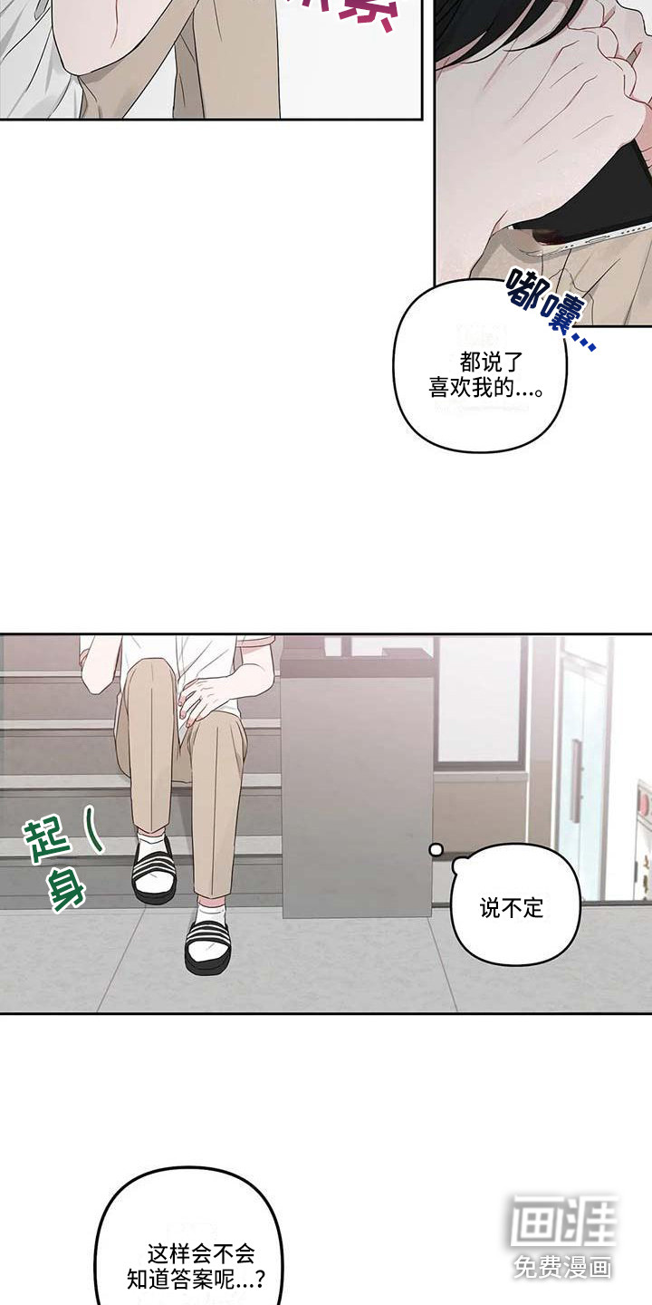 第33话11