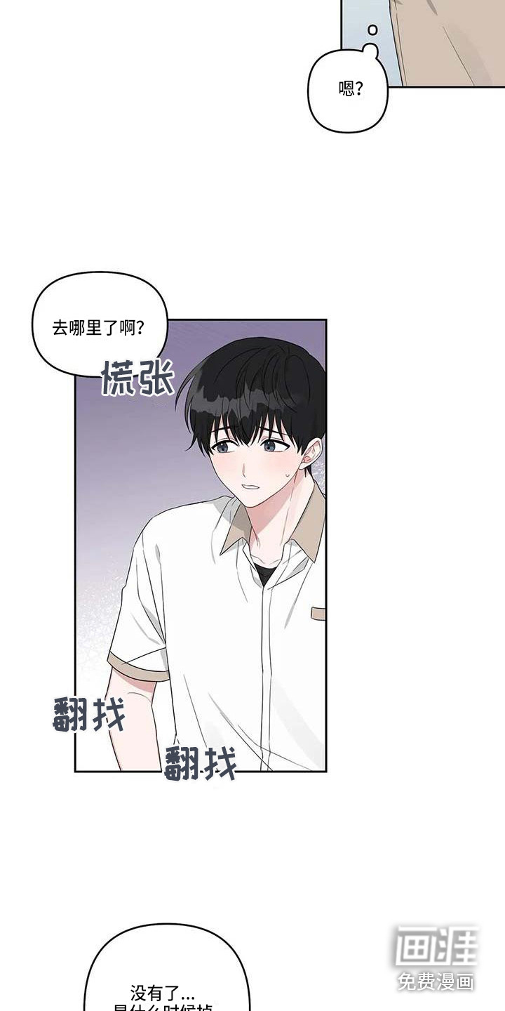 第33话15