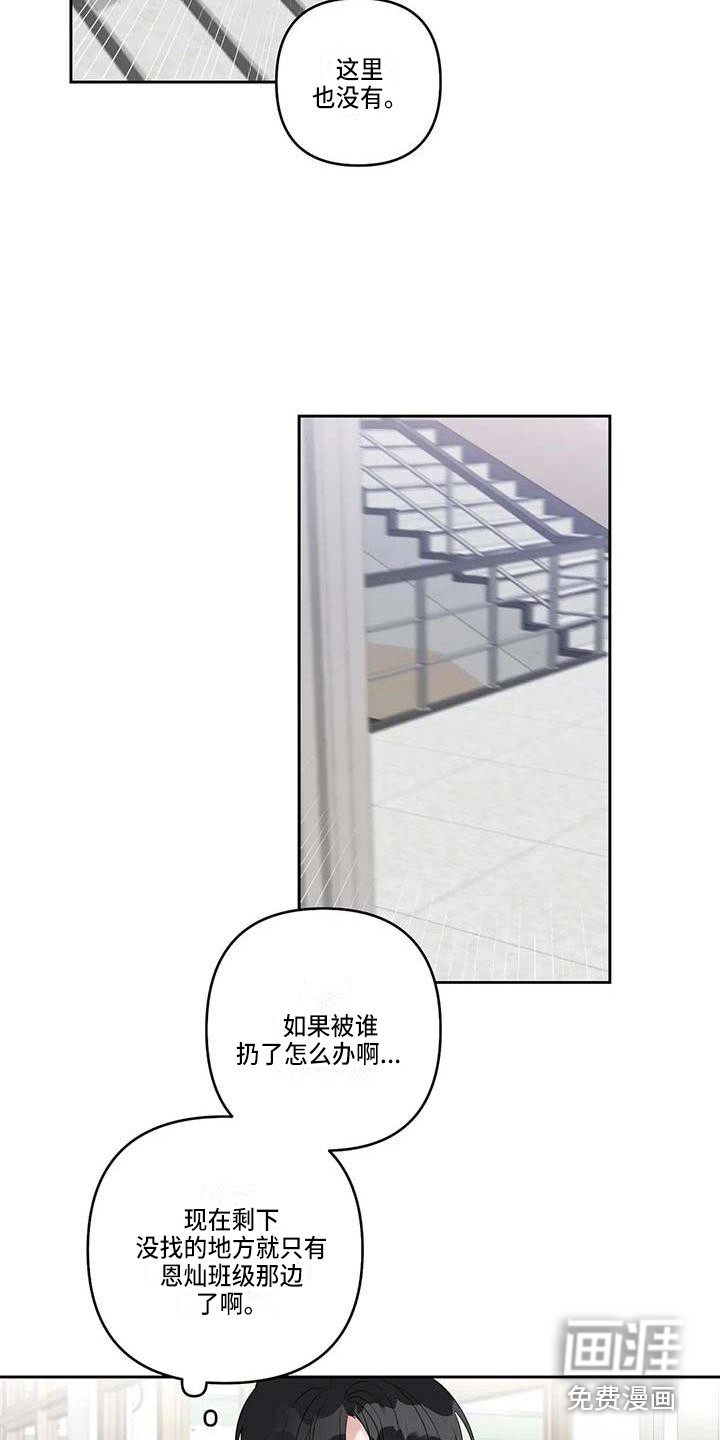 第33话17