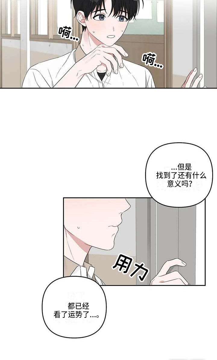 第33话18