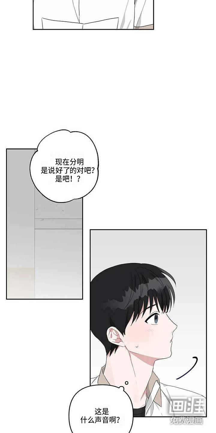 第33话2