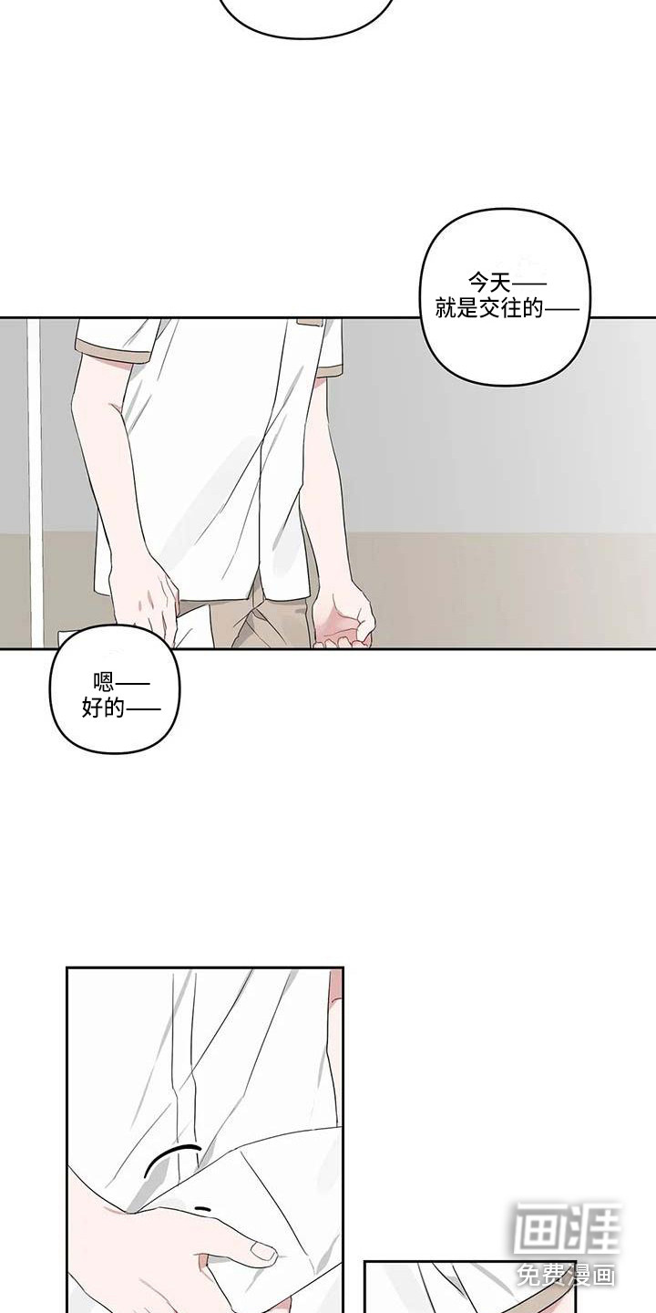 第33话3