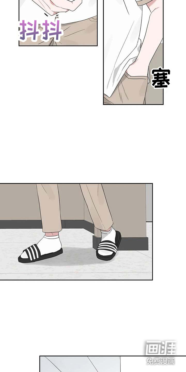 第33话4