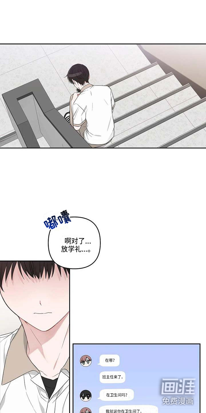 第33话7