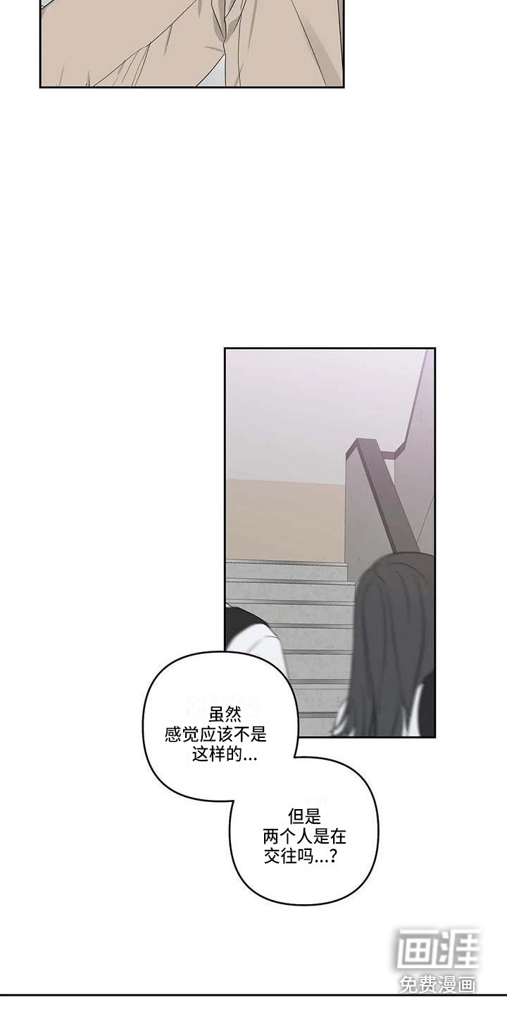 第33话9