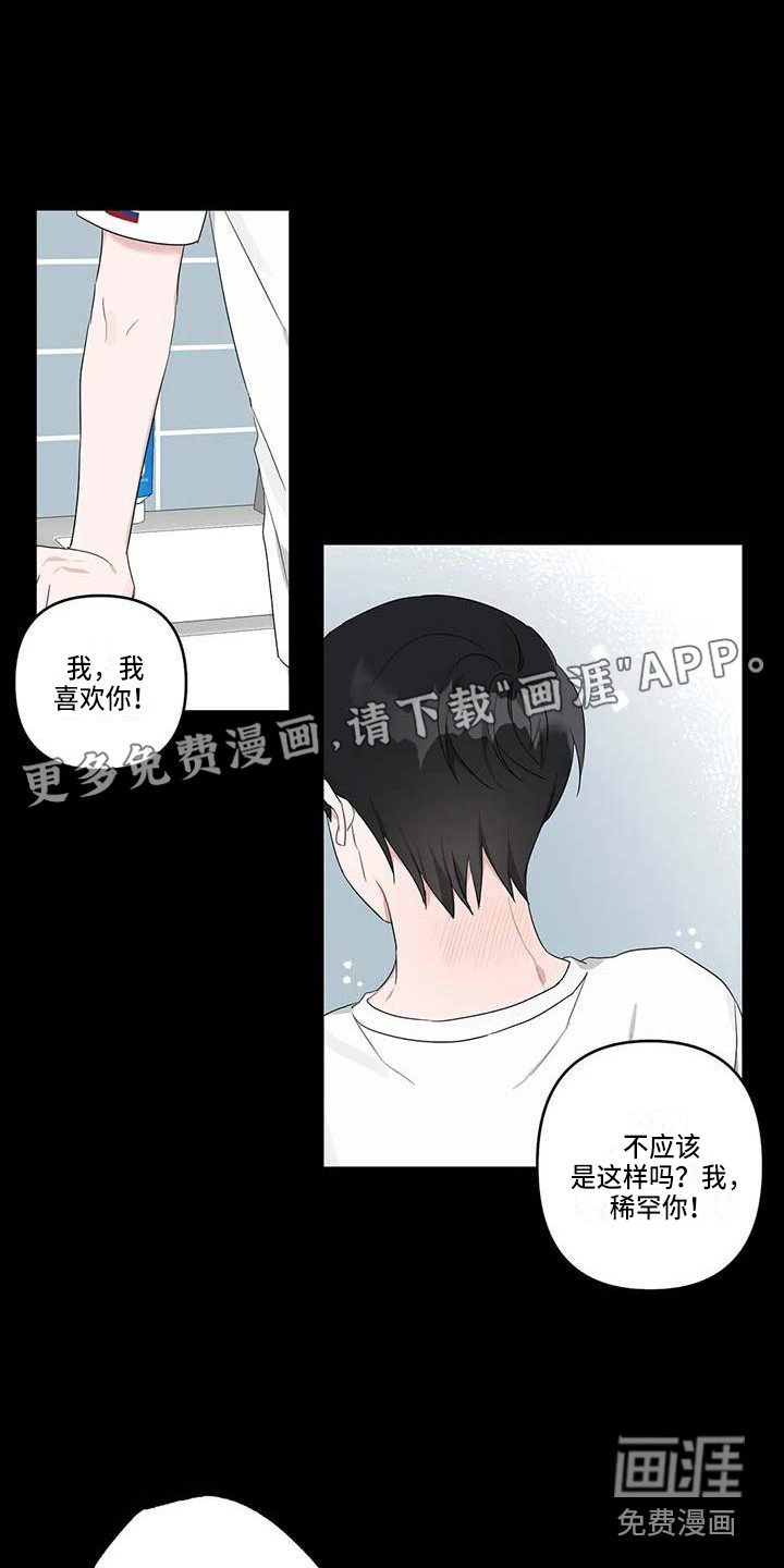第32话0