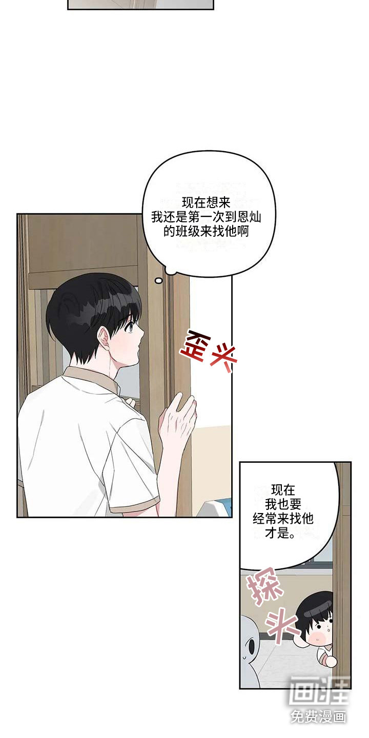 第32话11