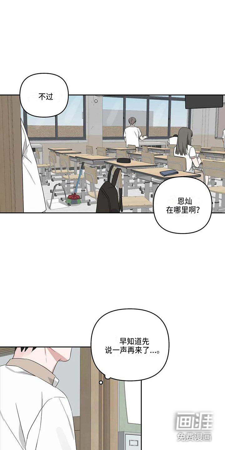第32话12