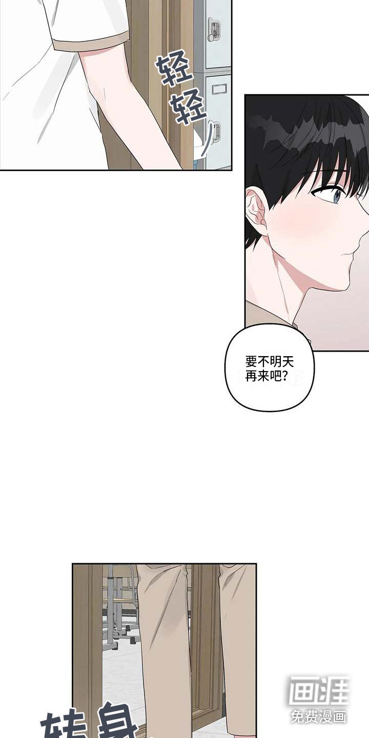 第32话13