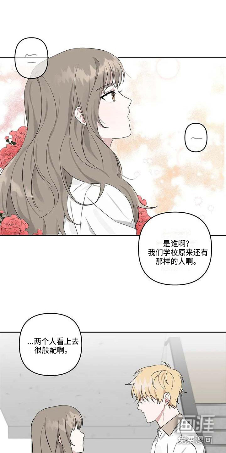 第32话16