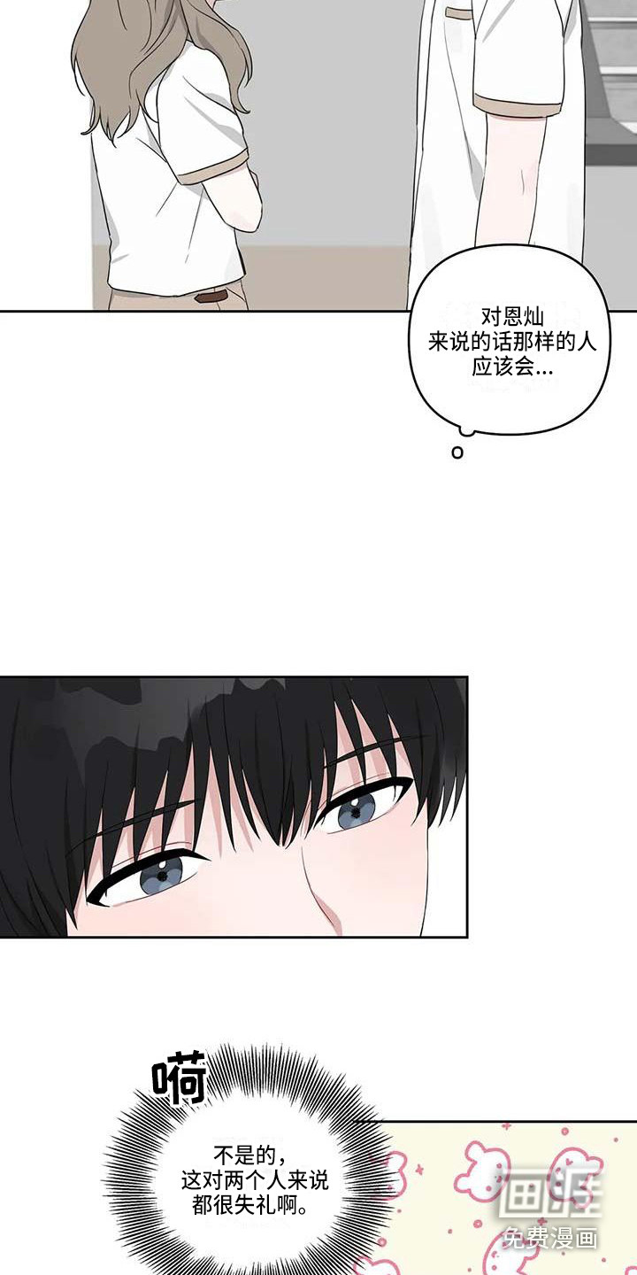 第32话17