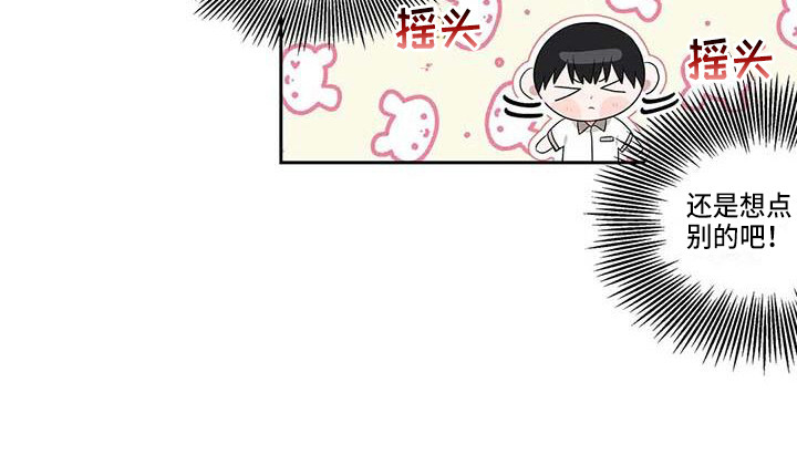 第32话18