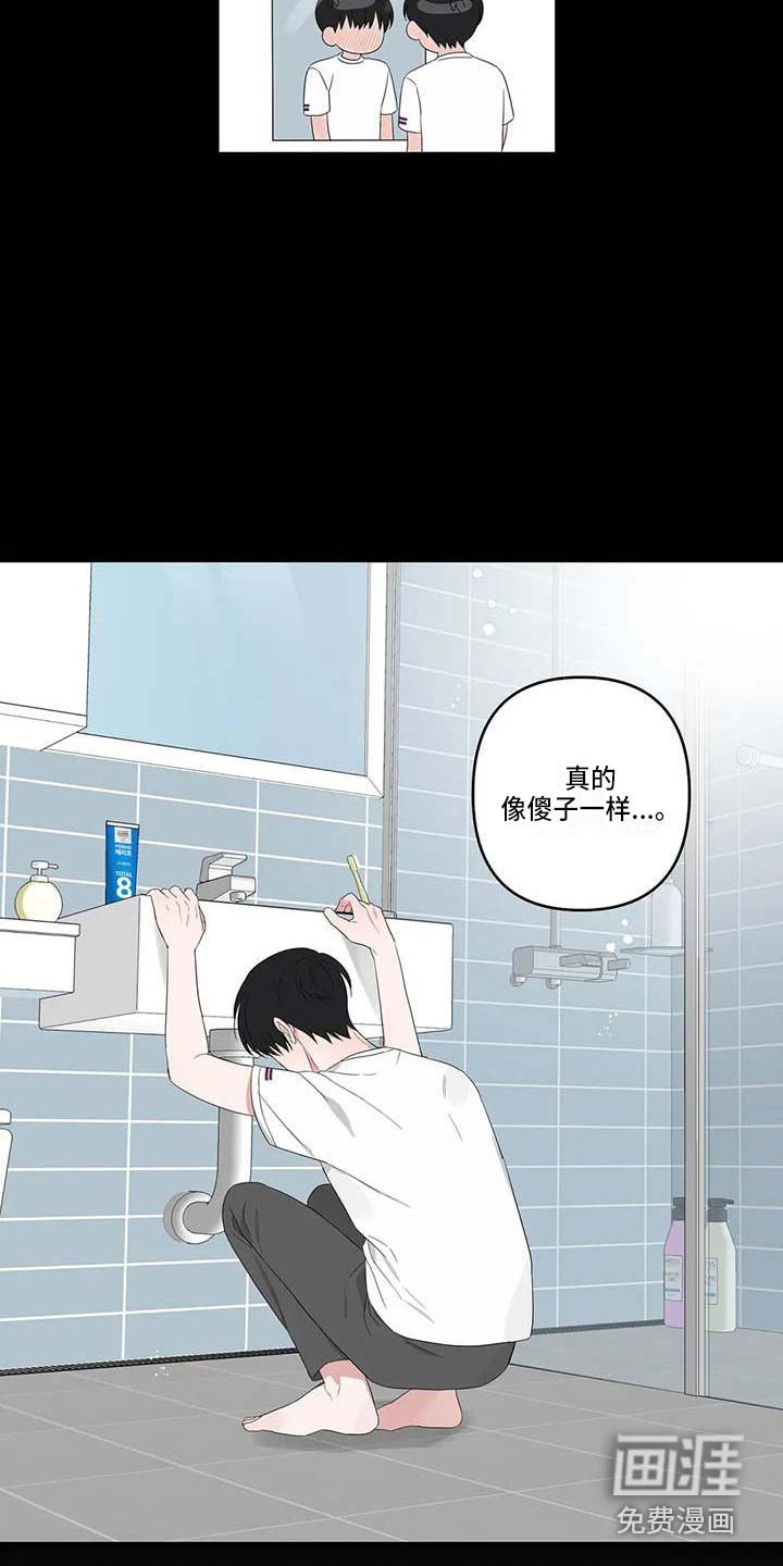 第32话2