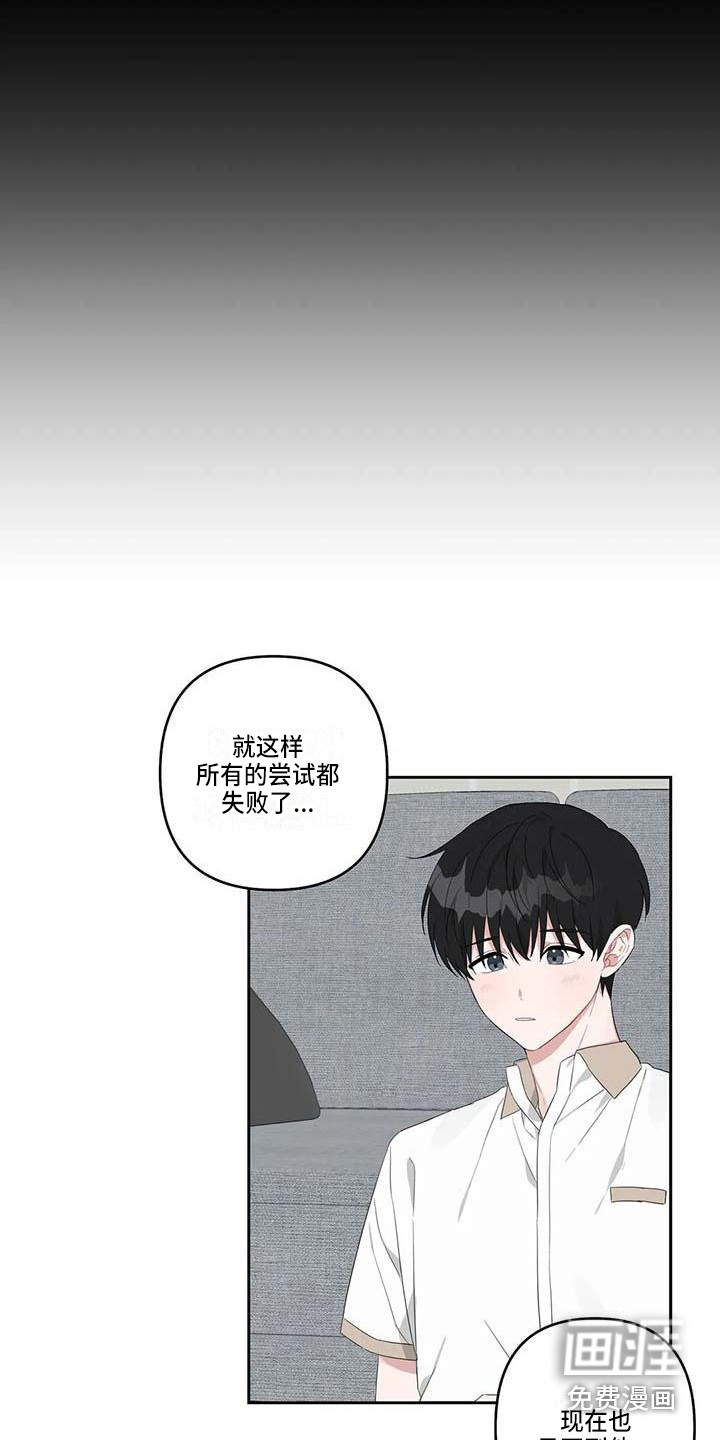 第32话3