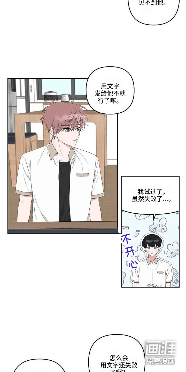 第32话4
