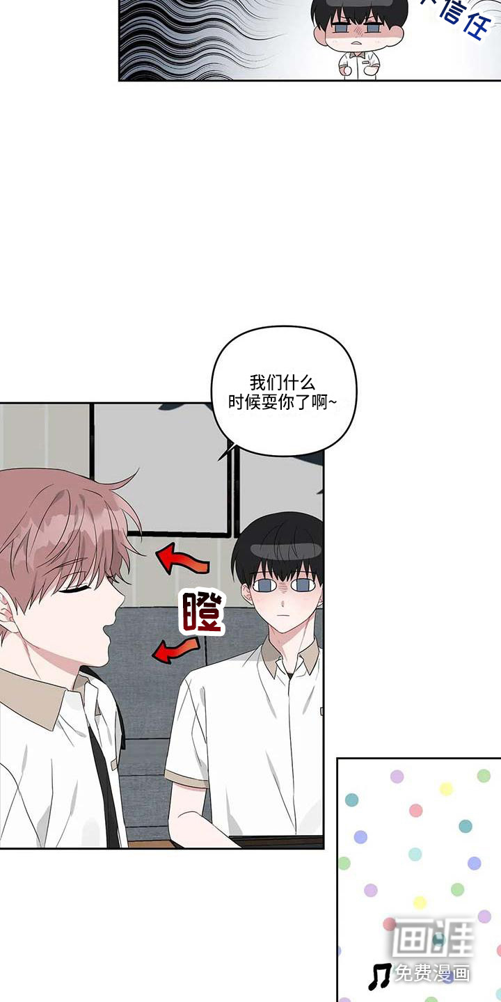 第32话8