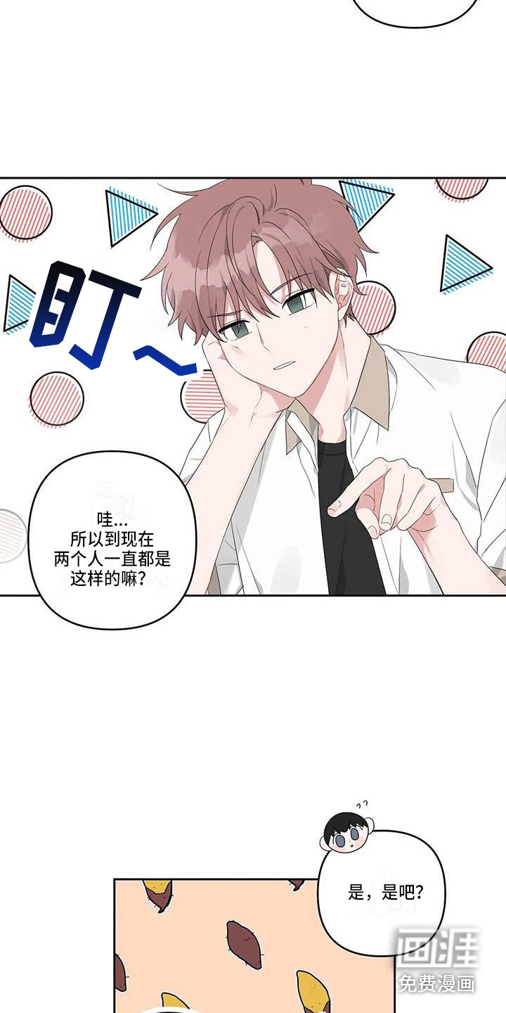 第31话11