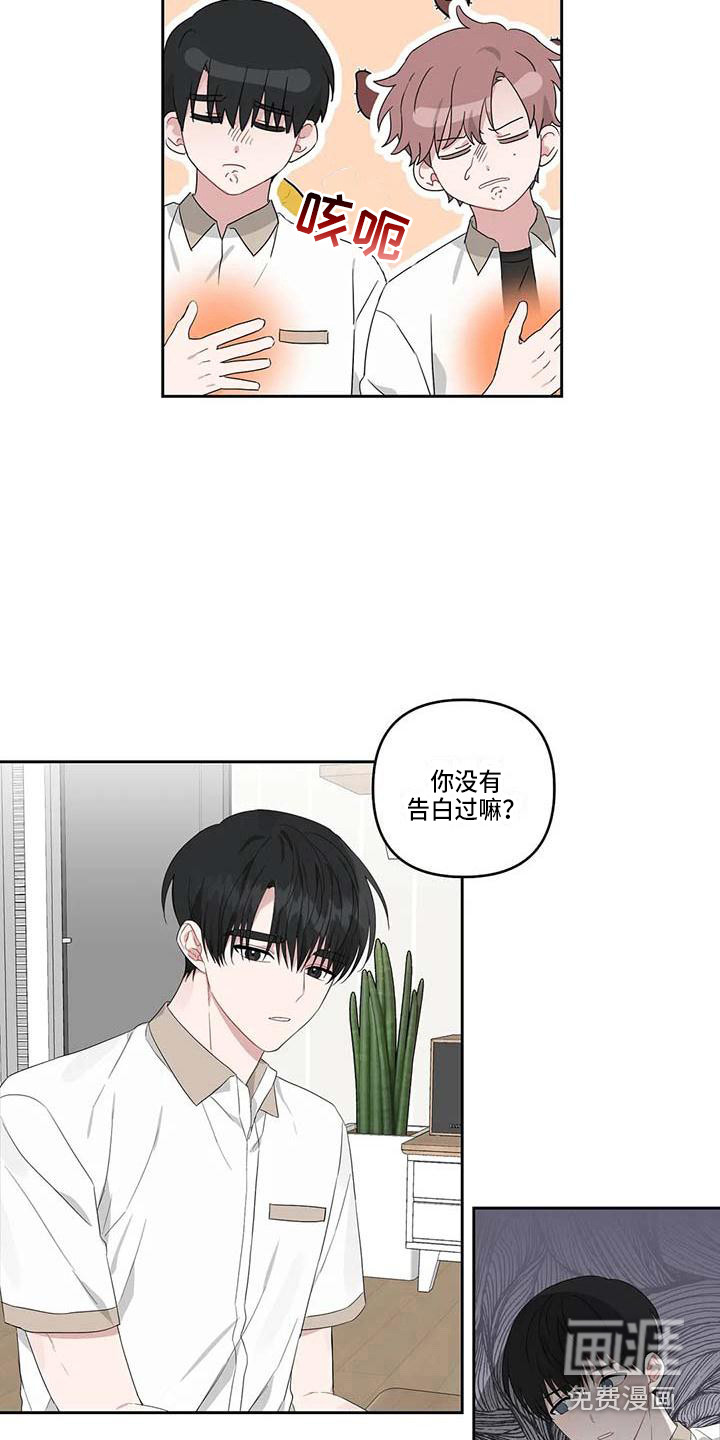 第31话12