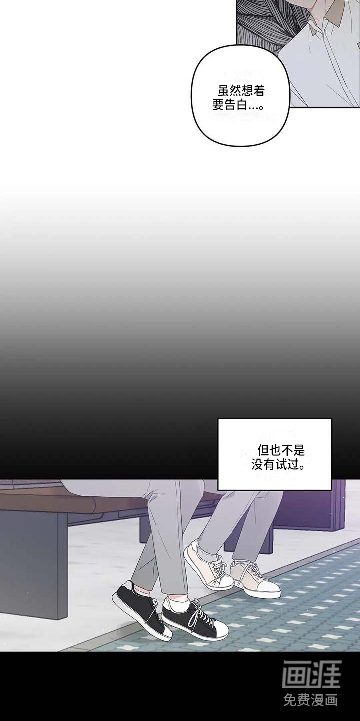 第31话13