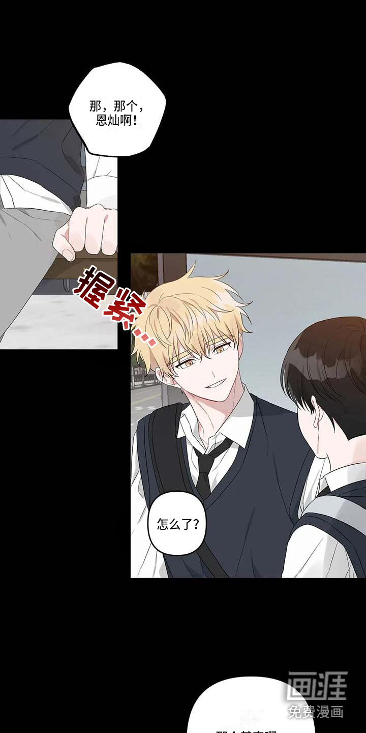 第31话14