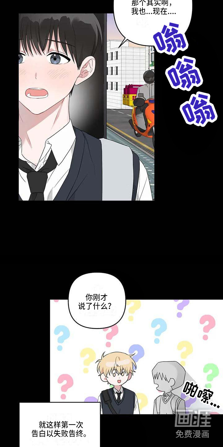 第31话15