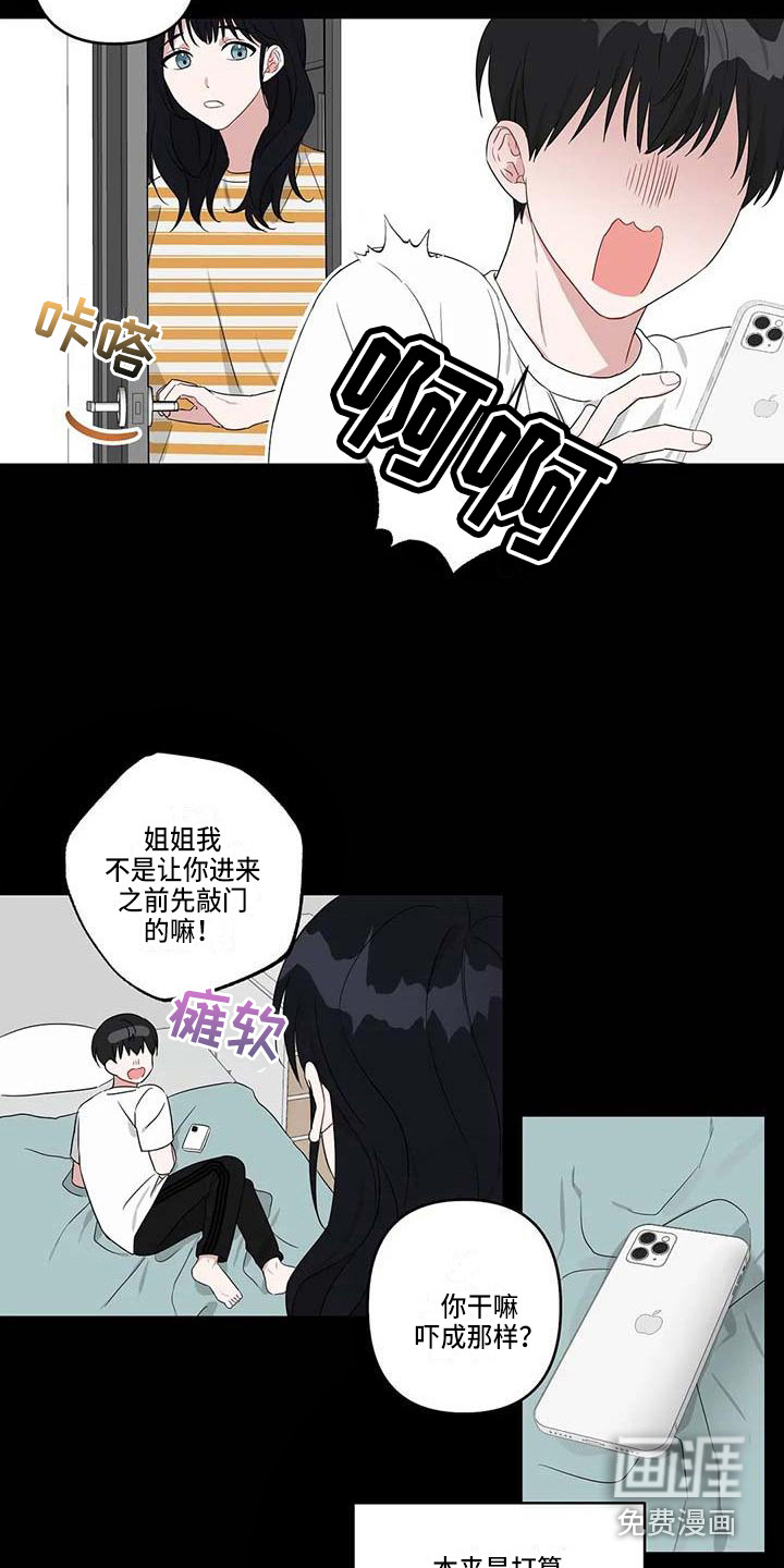 第31话17