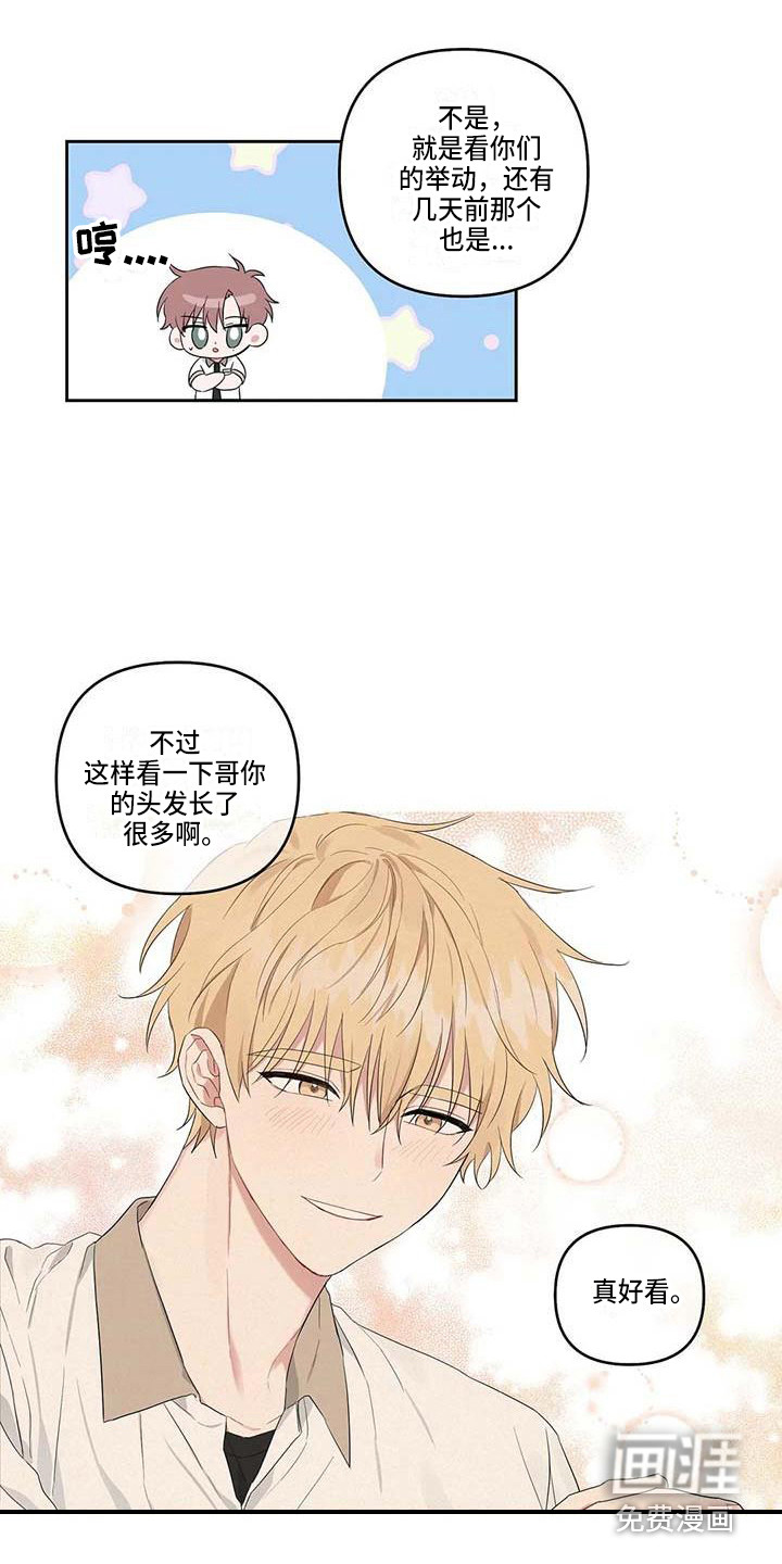 第31话2